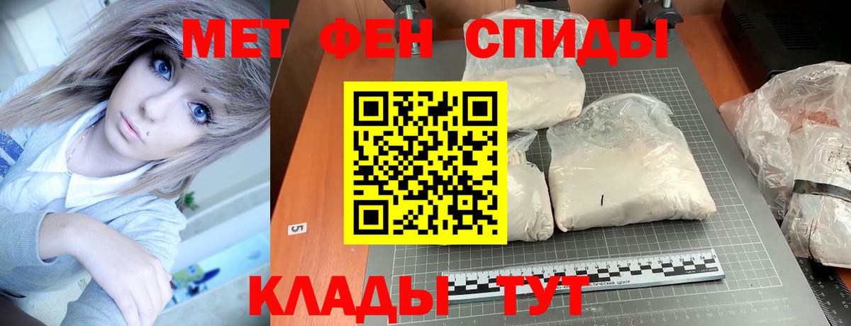АМФЕТАМИН  Amphetamine 97%  Вход с VPN  Абакан 