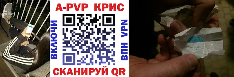 Alpha-PVP СК  Абакан 