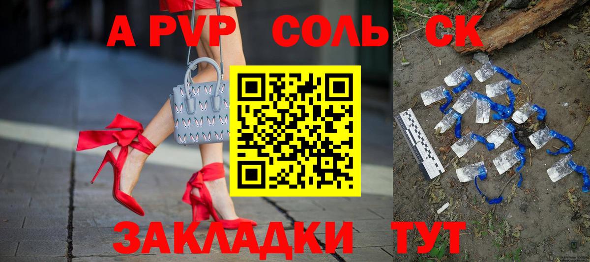 A-PVP VHQ  магазин продажи наркотиков  Вход с VPN  Alpha-PVP  Абакан  Альфа ПВП кристаллы  Alpha-PVP СК КРИС 