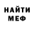 Кетамин VHQ Max Dickerson