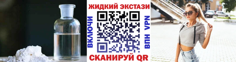 omg tor  Абакан  БУТИРАТ 99% 