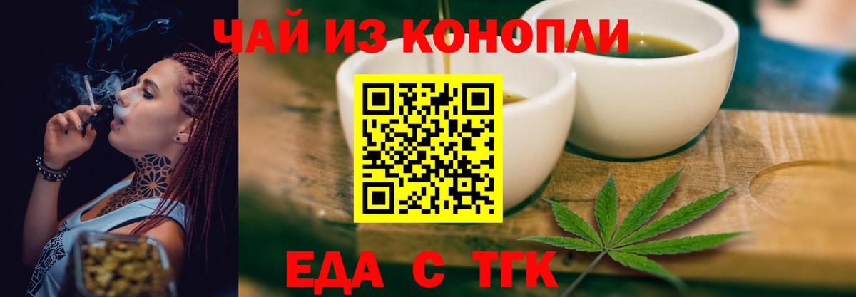 Canna-Cookies марихуана  Вход с VPN  Абакан 