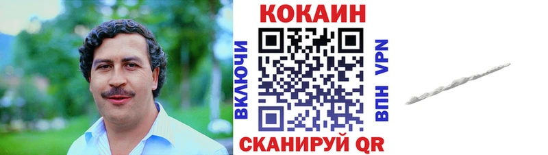 КОКАИН Перу Абакан