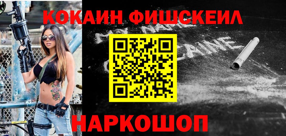 COCAIN  Вейп ТГК  MDMA  Марихуана  ГАШИШ  Абакан  Меф МЯУ МЯУ кристаллы  Метамфетамин  А ПВП СОЛЬ кристаллы 