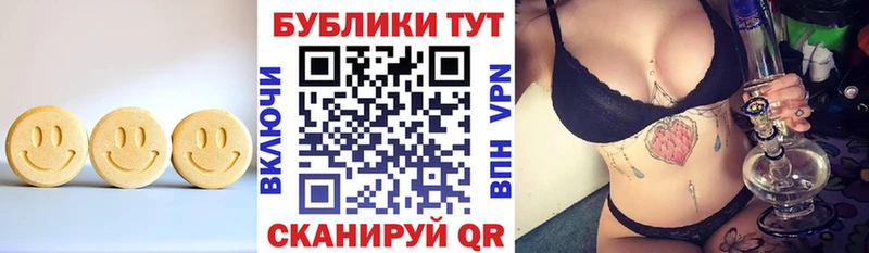 blacksprut ссылки  нарко площадка состав  ЭКСТАЗИ 300 mg  Абакан 