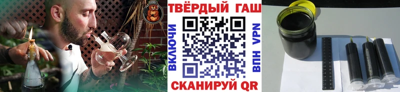 мега как войти  Абакан  ГАШ индика сатива 