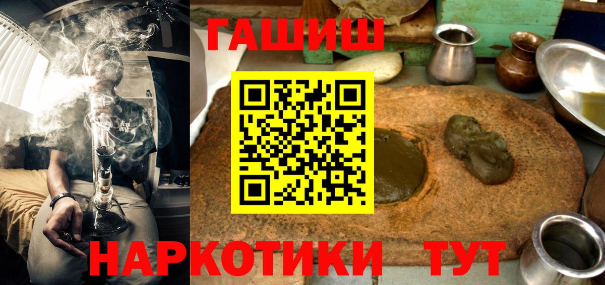 ГАШ Изолятор Абакан