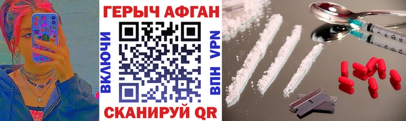 магазин продажи наркотиков  Абакан  ГЕРОИН Heroin 