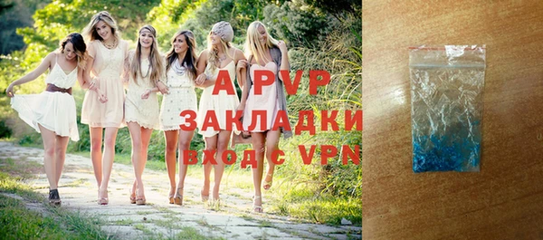 гашишное масло Осинники