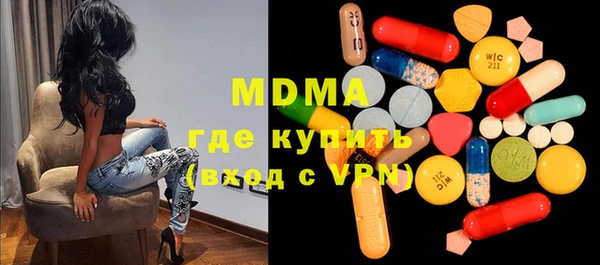 прущие крисы Осташков