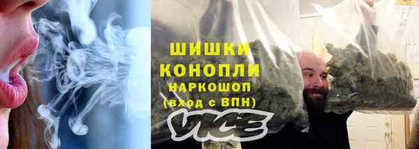 гашишное масло Осинники