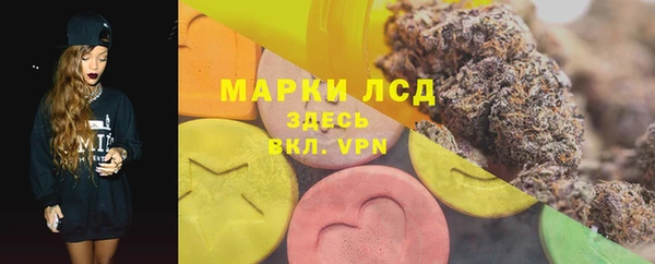 прущие крисы Осташков
