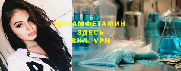 прущие крисы Осташков