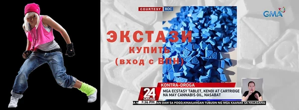 прущие крисы Осташков