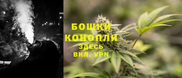 гашишное масло Осинники