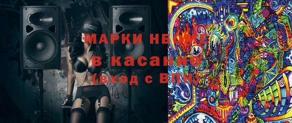 гашишное масло Осинники