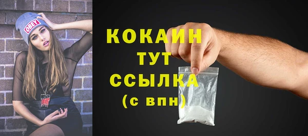 гашишное масло Осинники