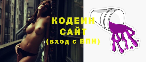 прущие крисы Осташков