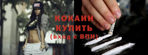гашишное масло Осинники