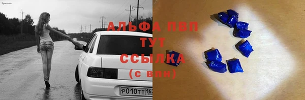 гашишное масло Осинники