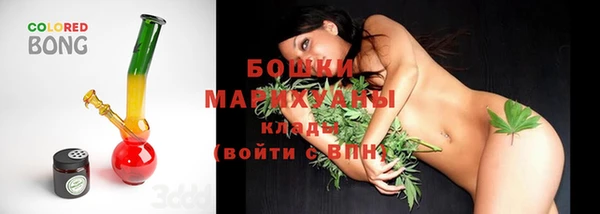 гашишное масло Осинники