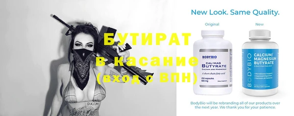 прущие крисы Осташков