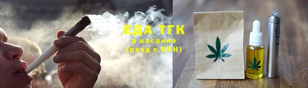гашишное масло Осинники