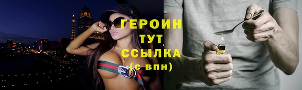 прущие крисы Осташков