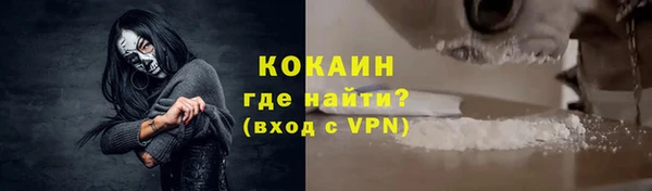 прущие крисы Осташков
