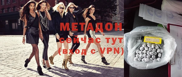 прущие крисы Осташков