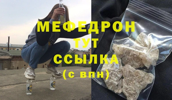 гашишное масло Осинники