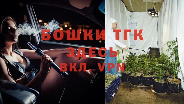 гашишное масло Осинники