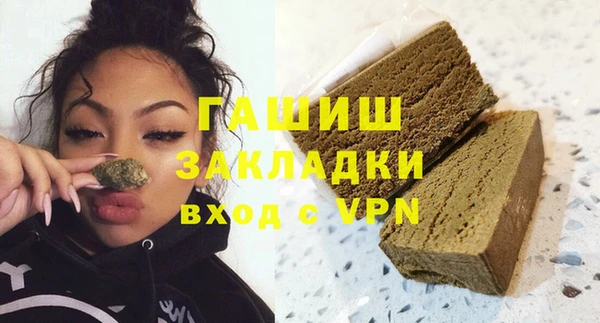 гашишное масло Осинники