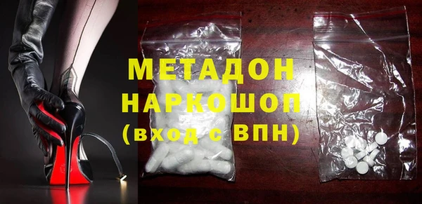 гашишное масло Осинники