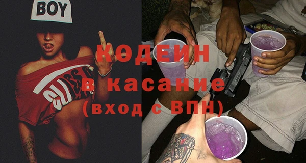 экстази Няндома
