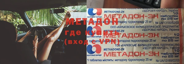 прущие крисы Осташков