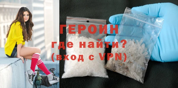 гашишное масло Осинники