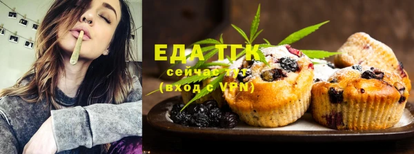 прущие крисы Осташков