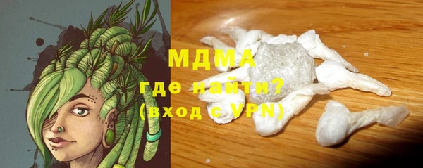 гашишное масло Осинники
