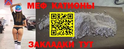 мескалин Абинск