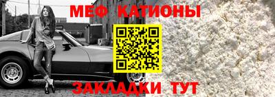 spice Абакан