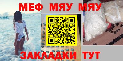 прущая мука Абинск