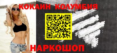 мескалин Абинск