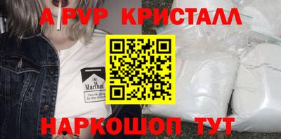 spice Абакан