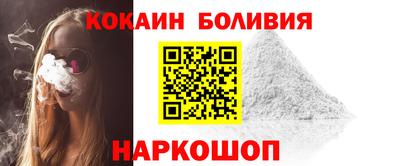 spice Абакан