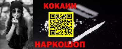 мескалин Абинск