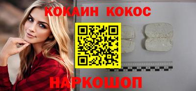 spice Абакан