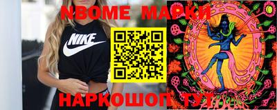 мескалин Абинск
