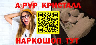 винт Абакан