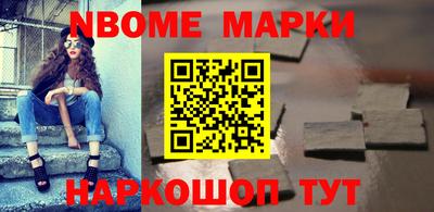 ПСИЛОЦИБИНОВЫЕ ГРИБЫ Азнакаево